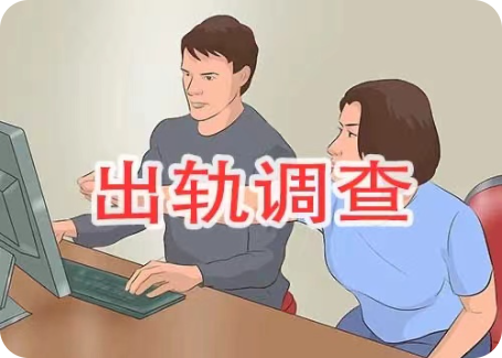 上海侦探公司