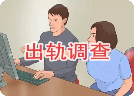 上海侦探公司