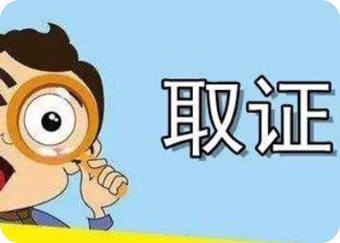 上海侦探